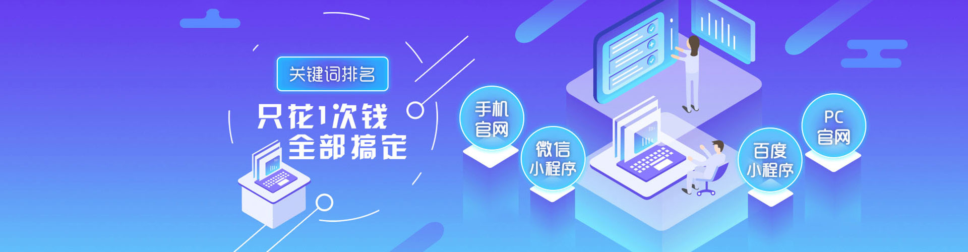 南谯信息流大师