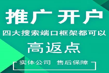 不同行业在百度竞价广告中的计费模式与效果对比